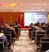 邵东：打造“湖湘精品”，助力中小企业“专精特新”发展