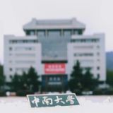 湖南高校初雪图鉴 第一次这么认真地赏雪