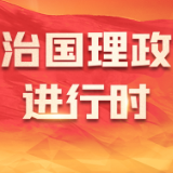 跟着总书记看中国丨创新逐梦电力人