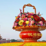 我爱你，中国！