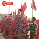 时政现场说丨烈士纪念日 以国之名缅怀英烈