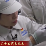 二十大代表风采丨柯晓宾：毫厘之间 守护高铁安全