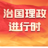 习近平出席二十国集团领导人第十七次峰会并发表重要讲话