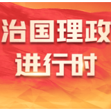 促进团结合作  推动共同发展 ——国际社会高度评价习近平主席出席二十国集团领导人第十七次峰会