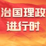 时习之丨农业现代化这根“金扁担” 总书记念兹在兹