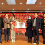 湘潭市示范性综合实践基地成为全国中小学生校外研学实践教育营地