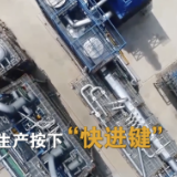 新华全媒+丨各地企业按下复工复产 “快进键”