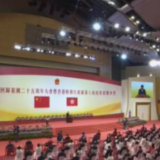 河套连深港，一起向未来