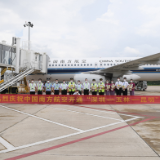 玉林福绵机场“深圳-玉林-昆明”航线顺利首航