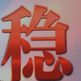 字解半年经济 | 粮食稳 稳住经济“压舱石”