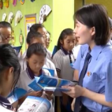 新时代检察机关法律监督工作进展与成效发布