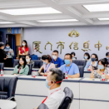 【2022中国有约】走进厦门，感受电子政务与智慧医疗、倾听高校外籍师生的故事