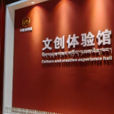 文明之美看东方丨文化润泽民心 历史照亮未来