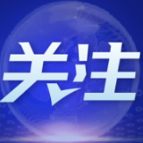 以实干实绩实效彰显忠诚担当（奋斗百年路 启航新征程·党旗在基层一线高高飘扬）