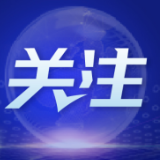 庆祝中国共产党成立101周年交响音乐会在京举办