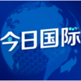 【世界说】美国州立监狱新冠疫情处置存在严重种族不平等 黑人囚犯死亡率比白人高93%