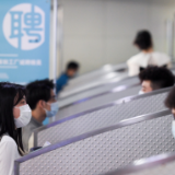 超76万名高校毕业生接受就业培训