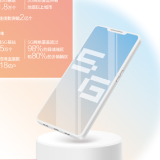 5G移动电话用户达4.75亿户(大数据观察)