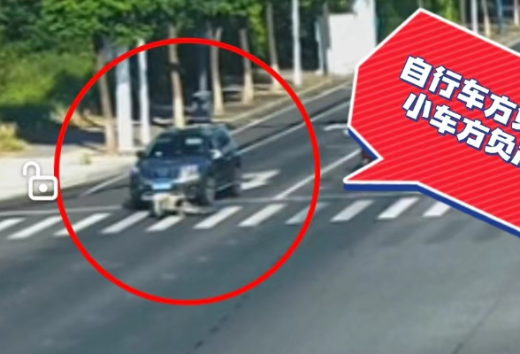 平安建设丨常德鼎城：老人骑车闯红灯，被撞受伤负主责