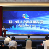 “稳中求进@高质量发展”网络主题宣传活动在赣州启动