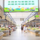 文明城市创建:办好民生实事 谱写美好生活新篇