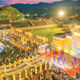 品味传统文化 乐享小康生活