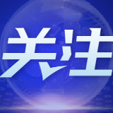 中国既是倡导者也是行动派（和音） ——共行天下大道 共创美好未来④