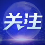 新华时评丨重返巴厘岛，通往旧金山——推动中美关系回归正轨系列评论之一