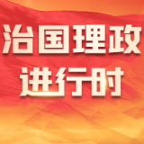 习近平出席金砖国家领导人巴以问题特别视频峰会