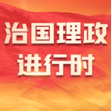 时政纪录片丨历史性的旧金山之行——习近平主席赴美国举行中美元首会晤同时出席APEC会议纪实