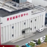 【开好局 起好步】贵州：赋能产业 推动高质量发展