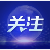 人民财评：打破壁垒，让数据潜能得到充分释放
