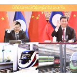 看中国式现代化图景丨中国快车