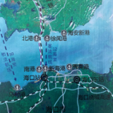 习近平广东行丨对接自贸港 共享新未来——走进徐闻港