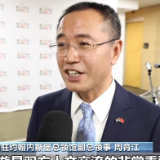 南非各界热烈欢迎中国试点恢复出境游后首批旅行团