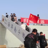 蓝厅观察丨万里归途 欢迎回家