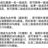新华调查丨如何让网络祭扫真正移风易俗、清明清朗