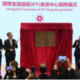 同向协力、同频共振——香港加速深度融入国家发展大局