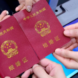 热评丨“520”不再为爱奔波 “跨省通办”惠及百姓生活