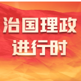 第1视点丨习近平：共同迎接六国更加美好的明天