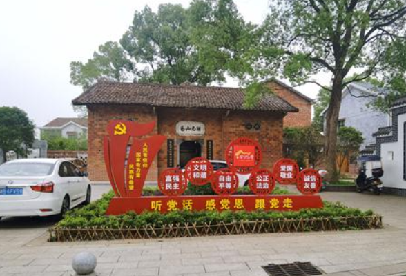 醴陵首家乡镇老龄书画诗联协会成立