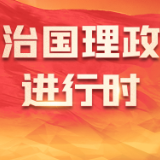 携手谱写多极化世界文明进步新篇章
