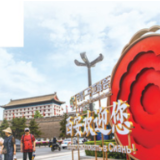 为建设中国—中亚命运共同体贡献青春力量