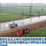 为全面建设社会主义现代化国家贡献青春力量——习近平总书记给中国农业大学科技小院的学生回信引起强烈反响
