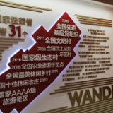 “千万工程”调研行丨宁波湾底村：把村庄整治与发展经济结合起来