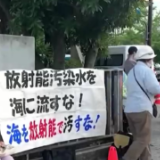 为排海做铺垫？日本东电7月起将允许民众参观福岛第一核电站