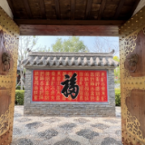 打卡中国·读懂中国式现代化（辽宁篇）| 大连石河村：解锁乡村振兴的“东沟密码”