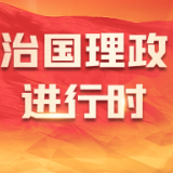 习近平内蒙古行丨智慧灌溉 “水到渠成”——走进河套灌区