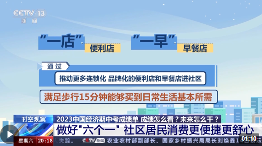 微信截图_20230716154405.png