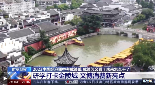 微信截图_20230716154337.png